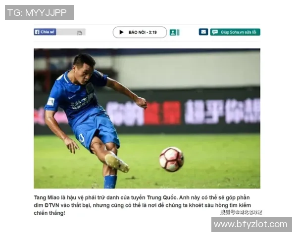 南京足球队在全国耐力排行榜中荣登第十名展现出色体能实力